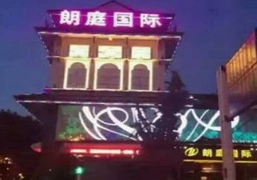 阳泉市最好高档KTV佳丽男模质量好-朗廷国际KTV美女多消费体验