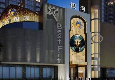 阳泉市KTV荤台花场男公关服务好-银河国际KTV花场消费点评